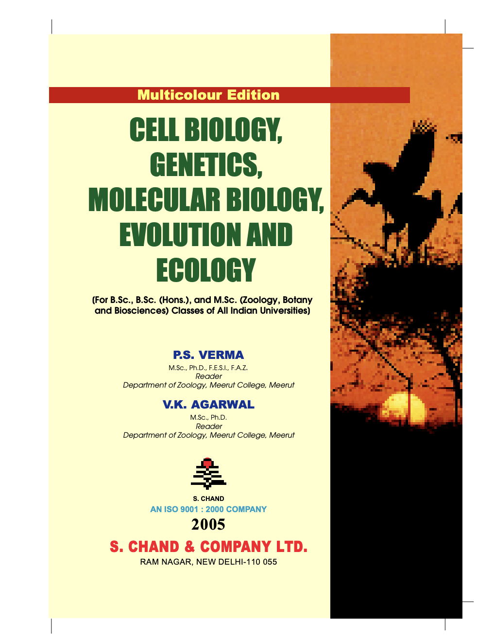 Zoology (P. S. Verma & V. K. Agarwal)